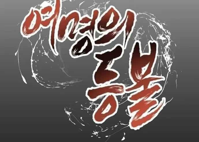 Ngọn Hải Đăng Bình Minh - Chương 81 - ảnh 18