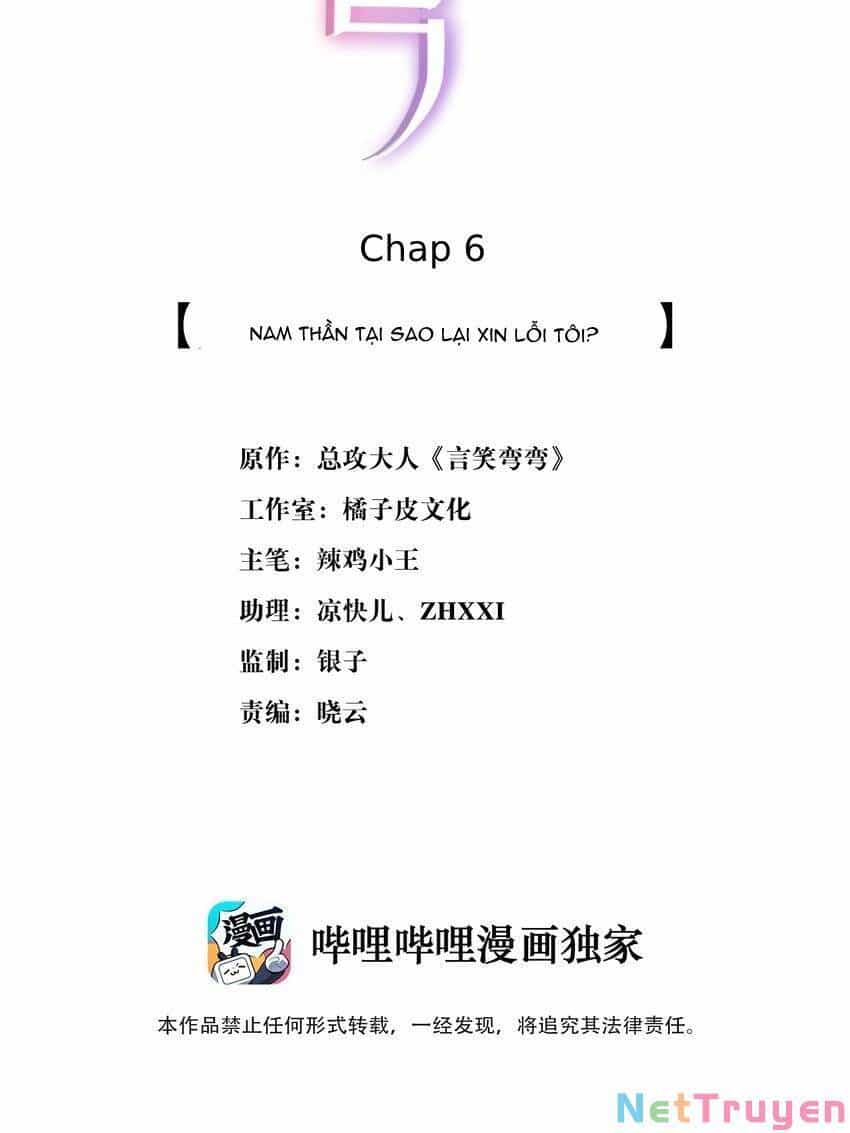 Ngôn Tiếu Loan Loan - Chương 6 - ảnh 2