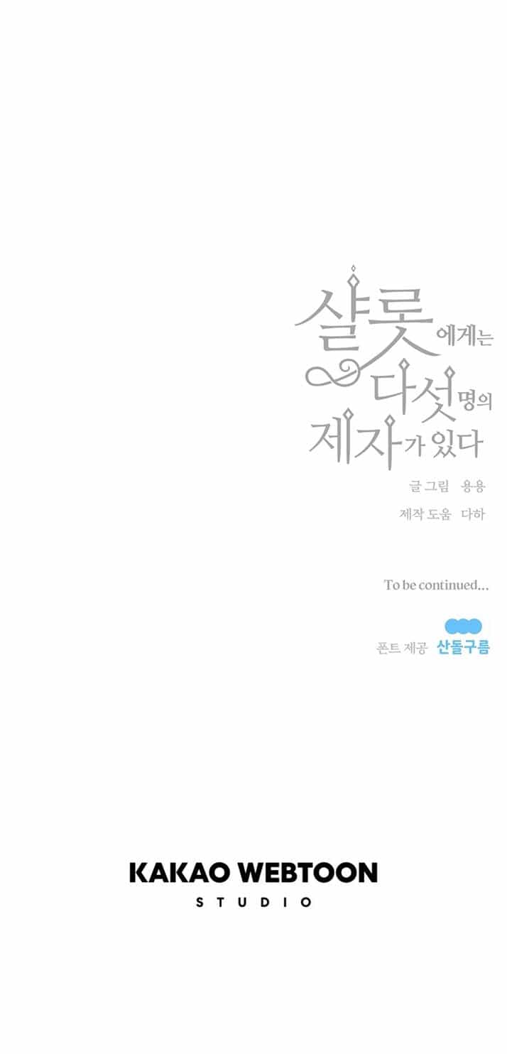 Ngũ Đại Đồ Đệ Của Charlotte - Chương 121 - ảnh 39