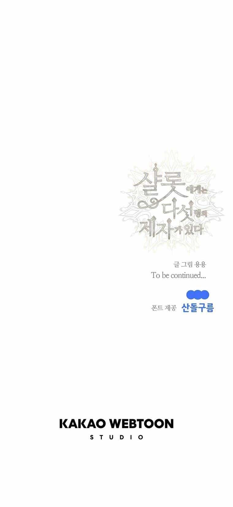 Ngũ Đại Đồ Đệ Của Charlotte - Chương 144.2 - ảnh 28
