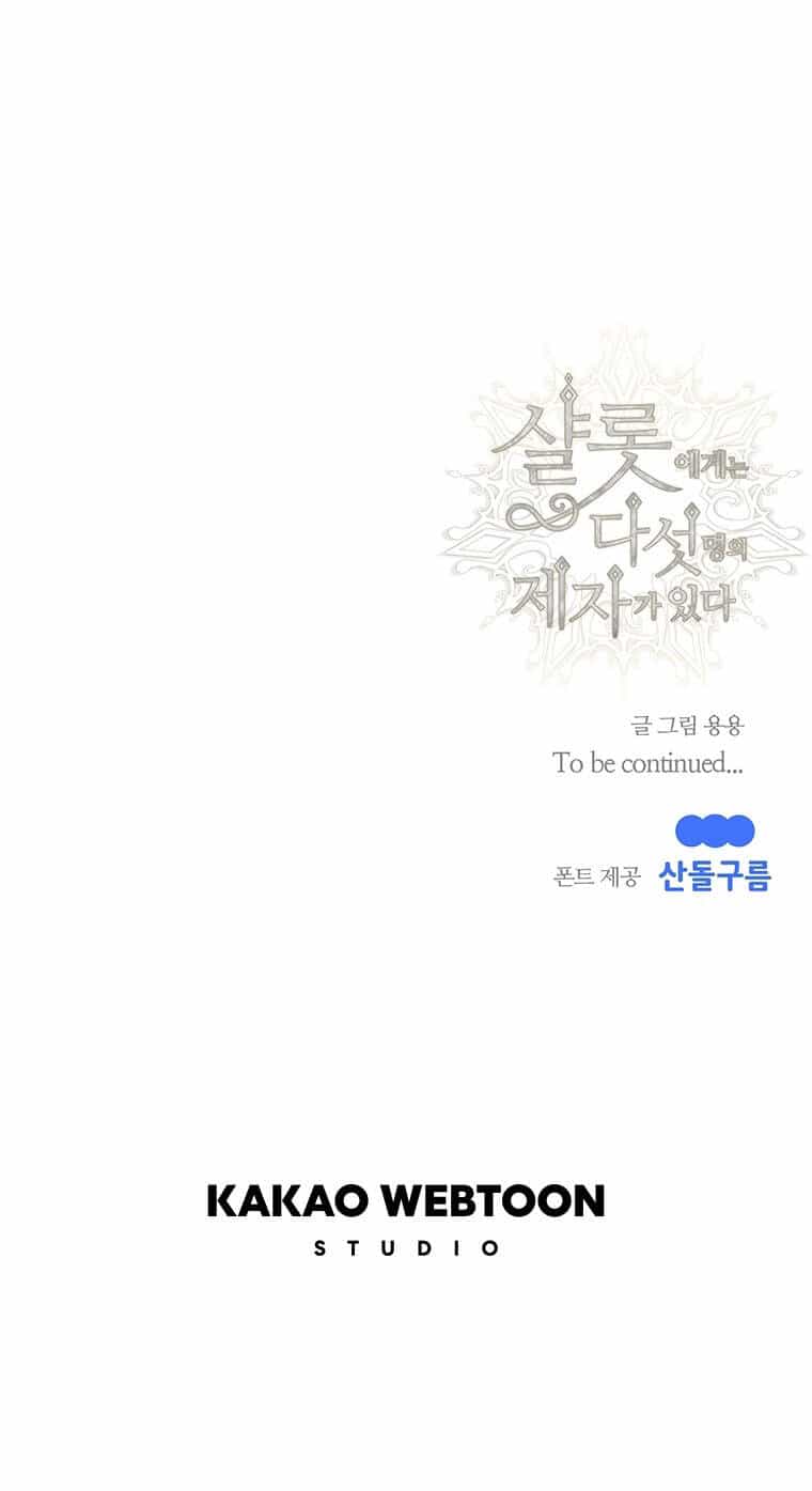 Ngũ Đại Đồ Đệ Của Charlotte - Chương 161.2 - ảnh 42