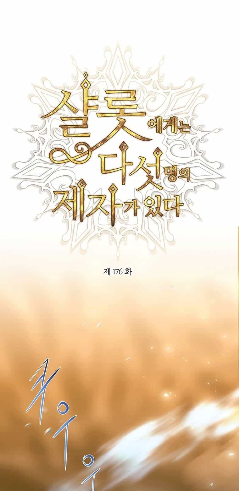 Ngũ Đại Đồ Đệ Của Charlotte - Chương 176.1 - ảnh 3