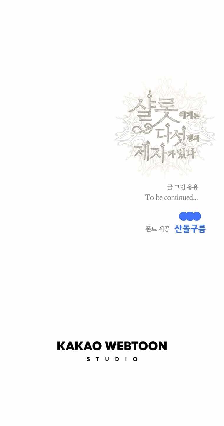 Ngũ Đại Đồ Đệ Của Charlotte - Chương 179.2 - ảnh 26