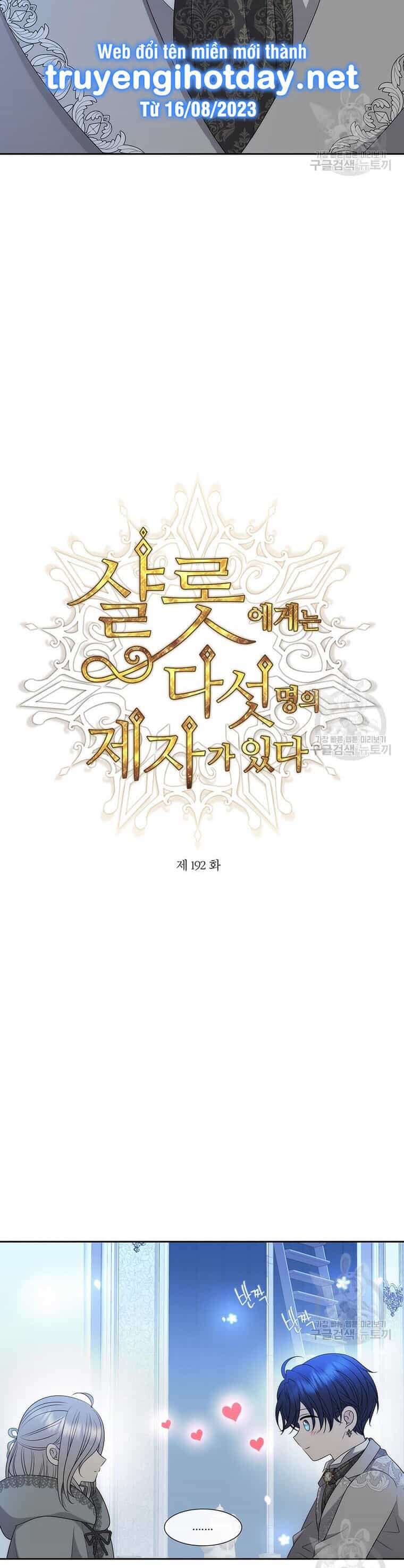 Ngũ Đại Đồ Đệ Của Charlotte - Chương 192.1 - ảnh 2