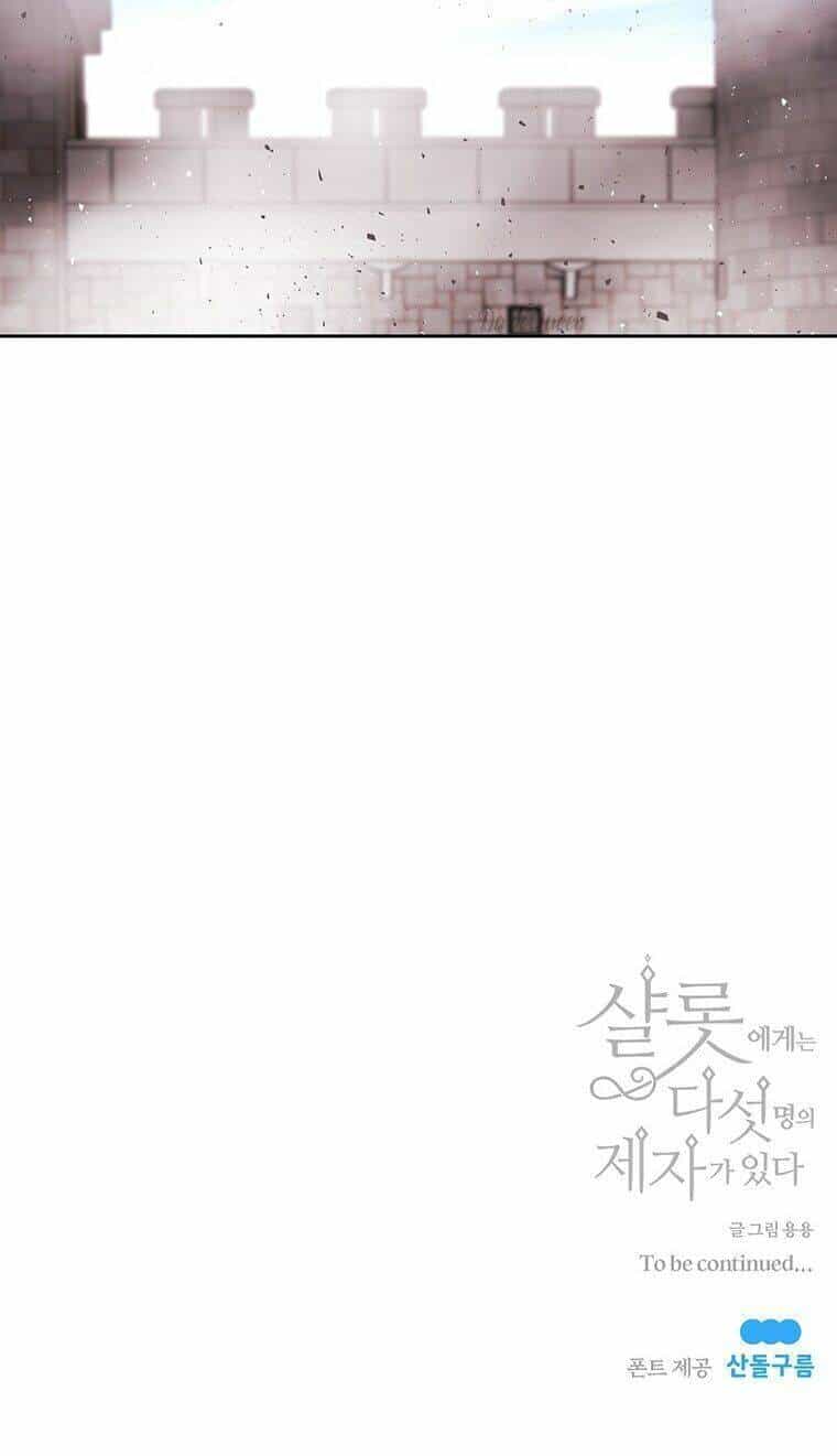 Ngũ Đại Đồ Đệ Của Charlotte - Chương 56 - ảnh 37