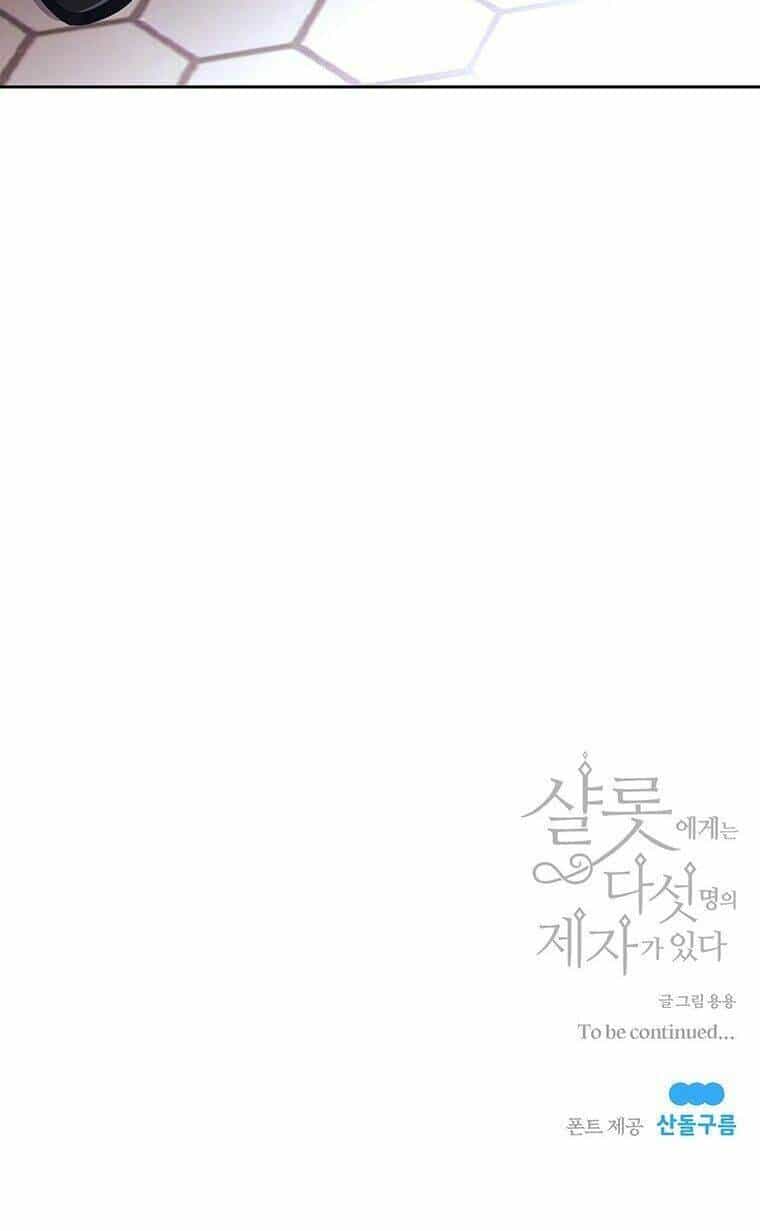 Ngũ Đại Đồ Đệ Của Charlotte - Chương 61 - ảnh 43