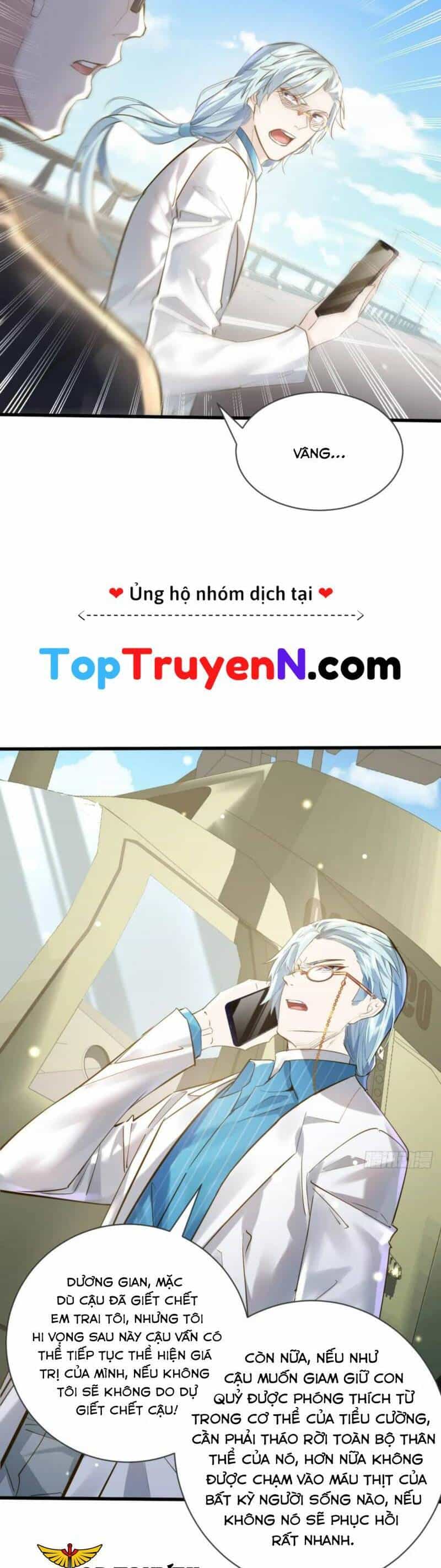 Ngự Linh Giả - Chương 104 - ảnh 16