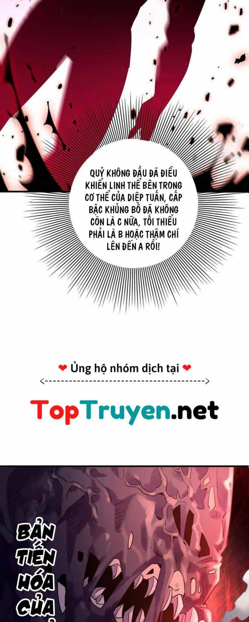 Ngự Linh Giả - Chương 50 - ảnh 7