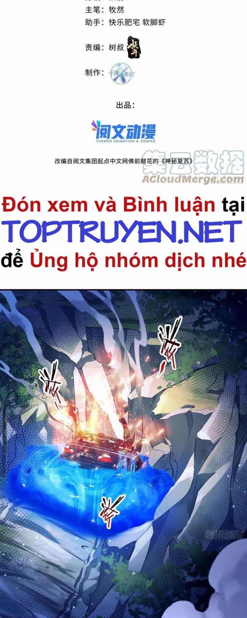 Ngự Linh Giả - Chương 71 - ảnh 2