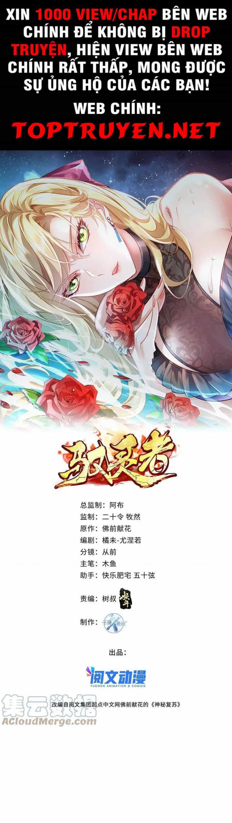Ngự Linh Giả - Chương 75 - ảnh 1