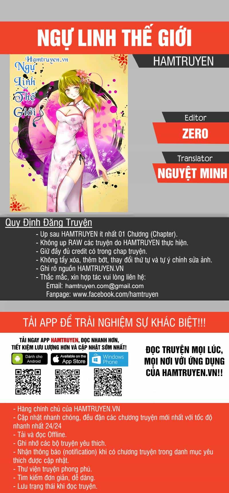 Ngự Linh Thế Giới - Chương 113 - ảnh 1