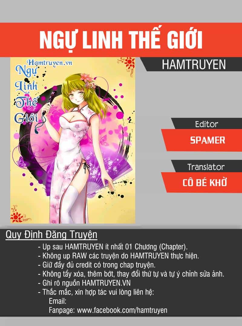 Ngự Linh Thế Giới - Chương 252 - ảnh 1