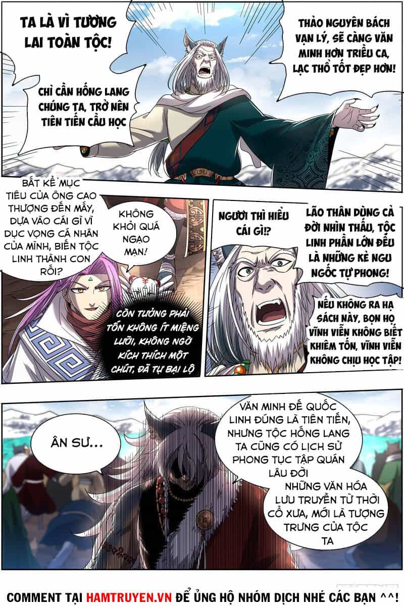 Ngự Linh Thế Giới - Chương 543 - ảnh 9