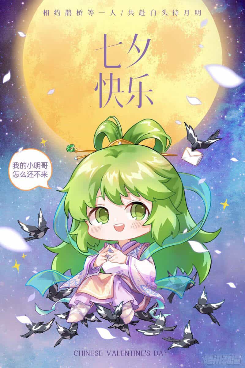 Ngự Linh Thế Giới - Chương 554 - ảnh 1