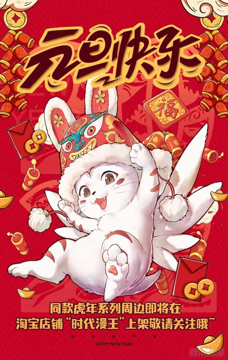 Ngự Linh Thế Giới - Chương 593 - ảnh 1