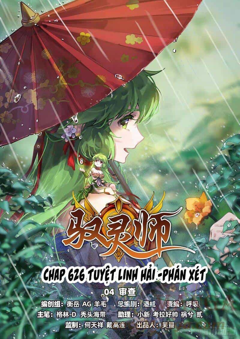 Ngự Linh Thế Giới - Chương 625 - ảnh 1