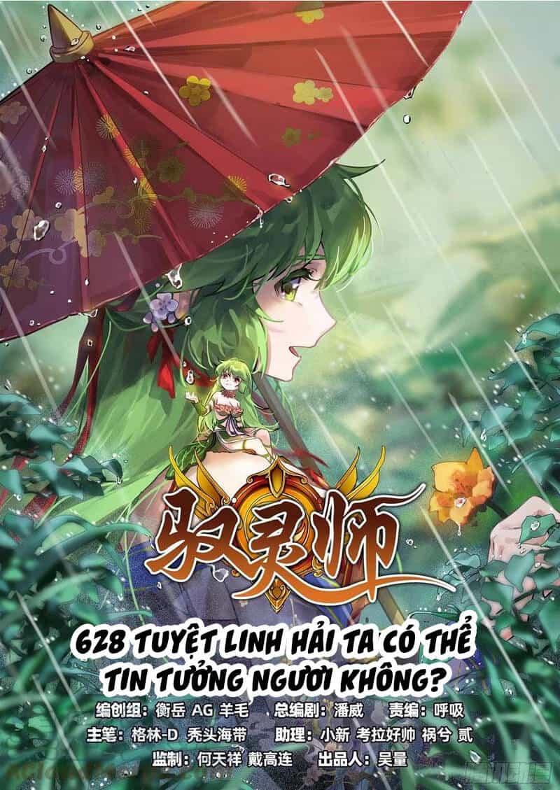 Ngự Linh Thế Giới - Chương 627 - ảnh 1