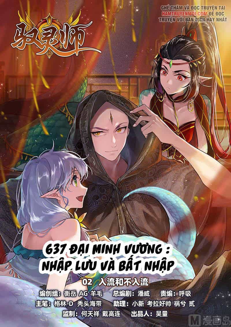 Ngự Linh Thế Giới - Chương 636 - ảnh 1