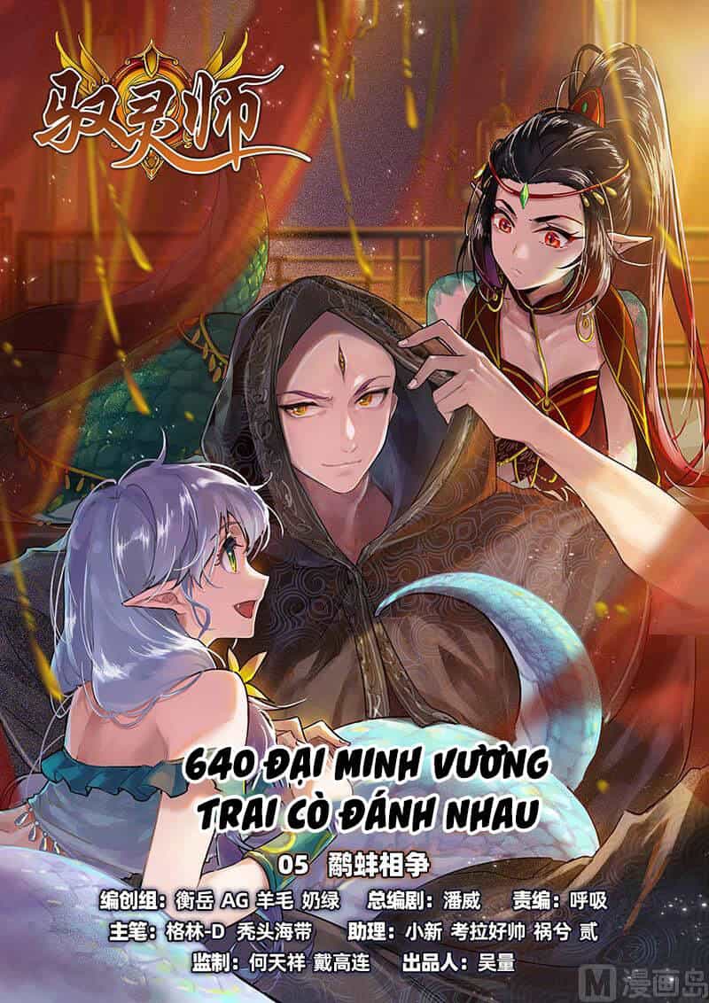 Ngự Linh Thế Giới - Chương 639 - ảnh 1