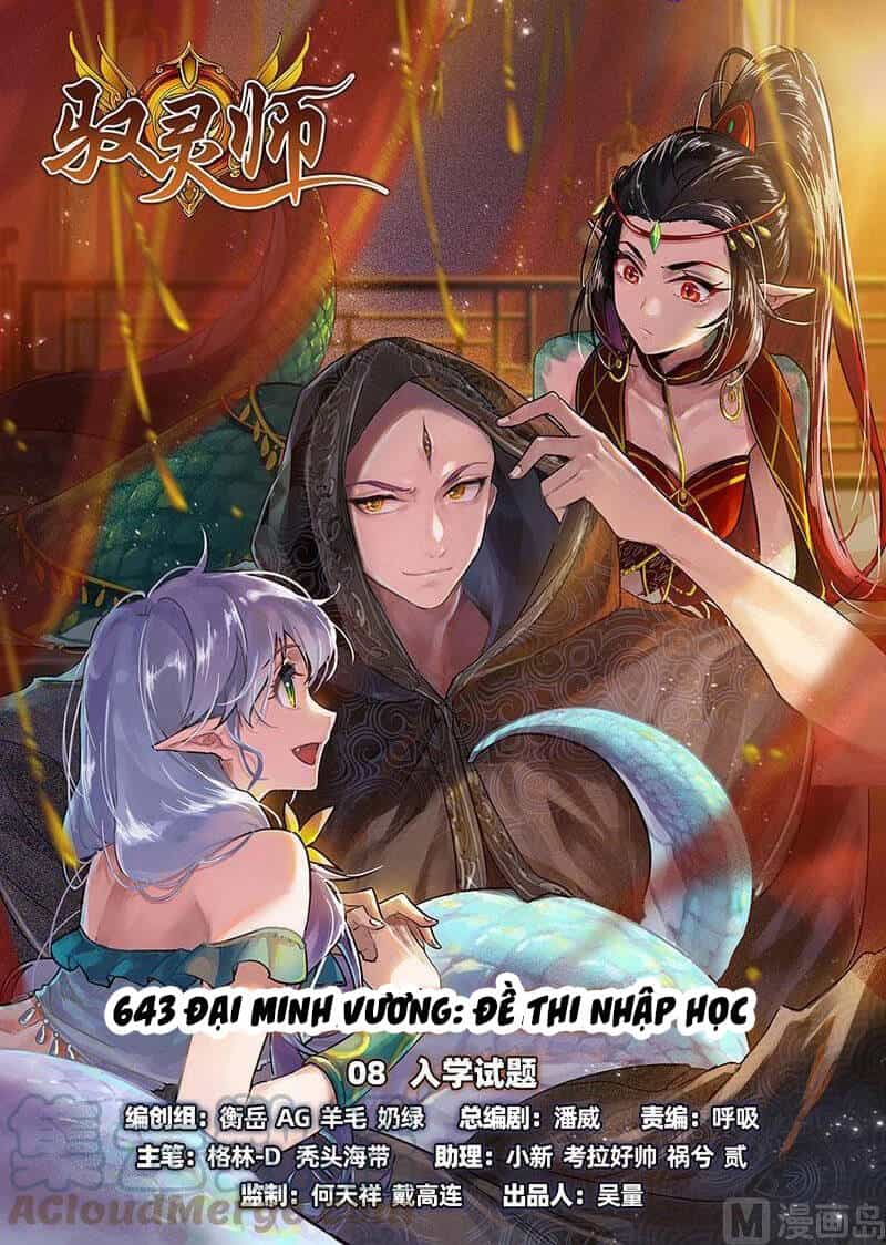 Ngự Linh Thế Giới - Chương 642 - ảnh 1