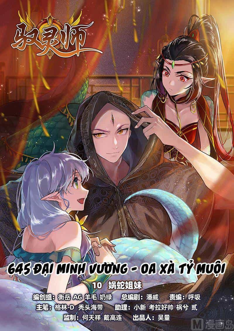 Ngự Linh Thế Giới - Chương 644 - ảnh 1