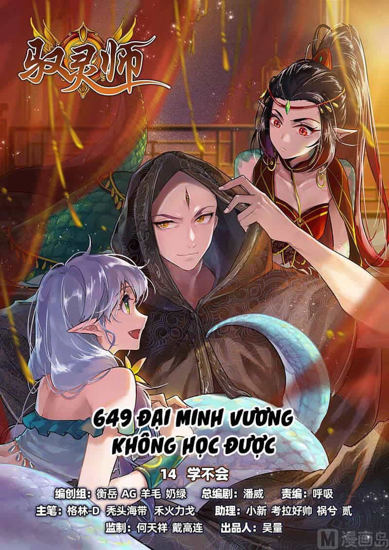Ngự Linh Thế Giới - Chương 648 - ảnh 1