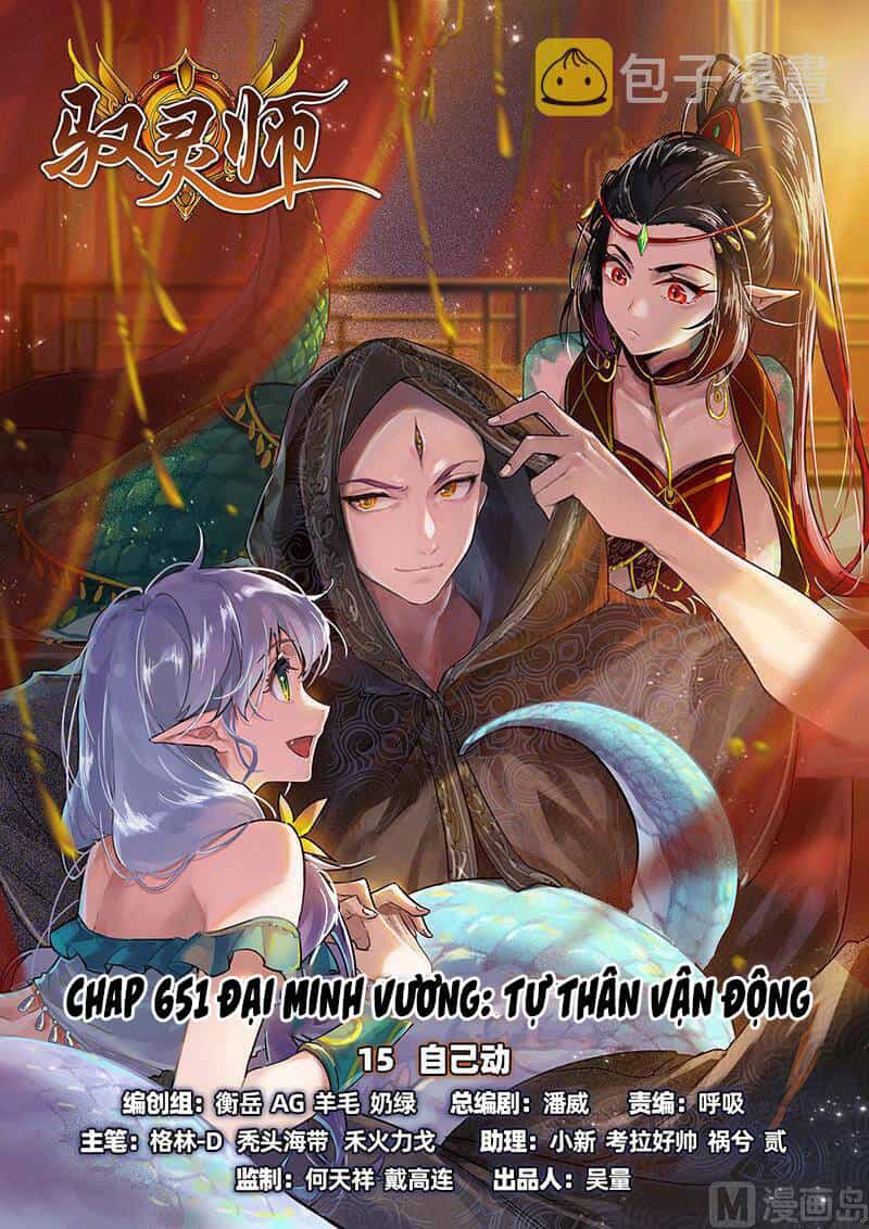 Ngự Linh Thế Giới - Chương 649 - ảnh 1