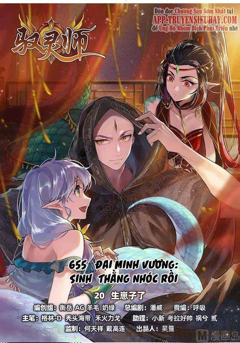 Ngự Linh Thế Giới - Chương 653 - ảnh 1