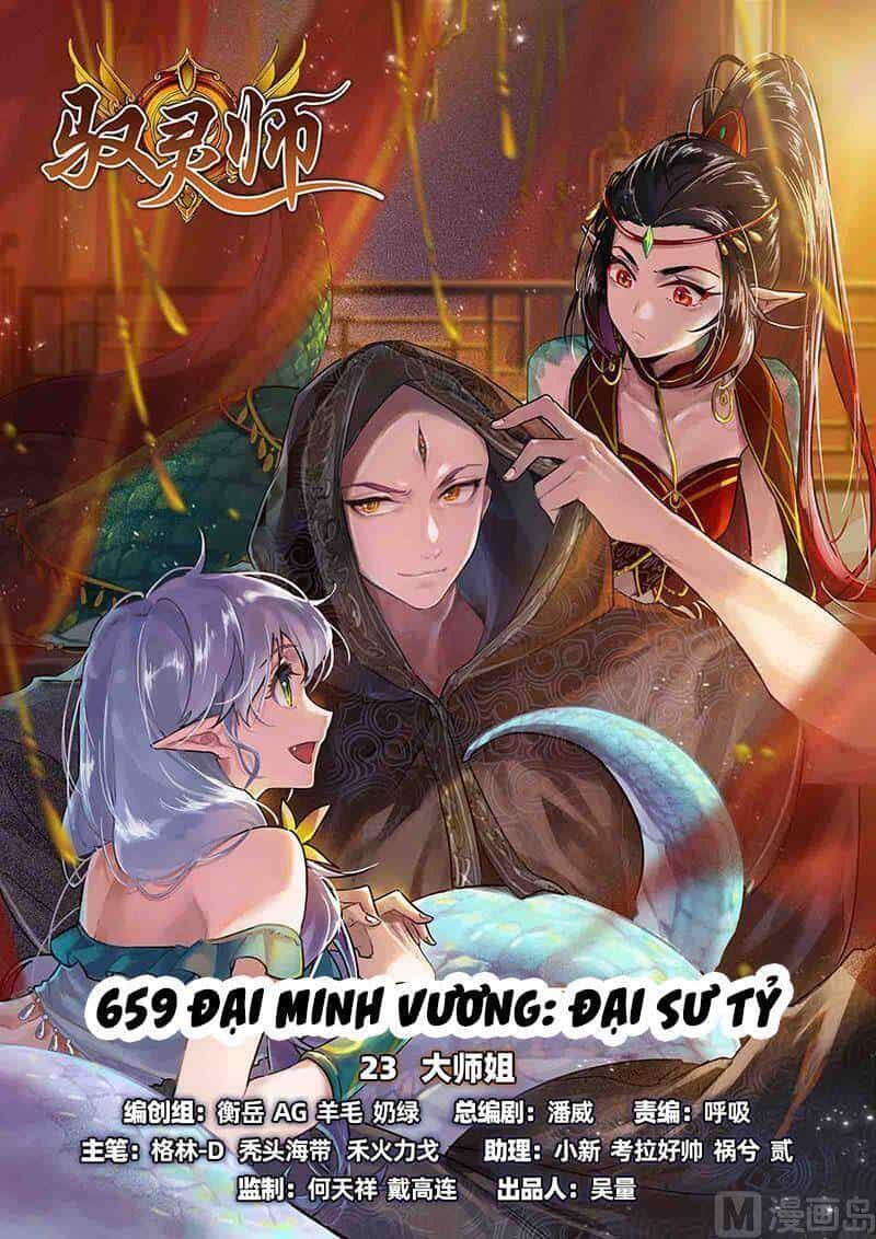 Ngự Linh Thế Giới - Chương 656 - ảnh 1