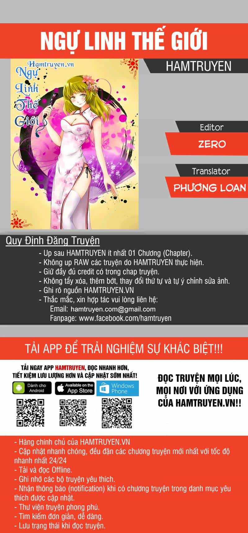 Ngự Linh Thế Giới - Chương 7 - ảnh 1