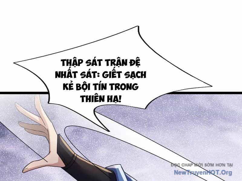 Ngủ Say Vạn Cổ: Xuất Thế Quét Ngang Chư Thiên - Chương 114 - ảnh 108