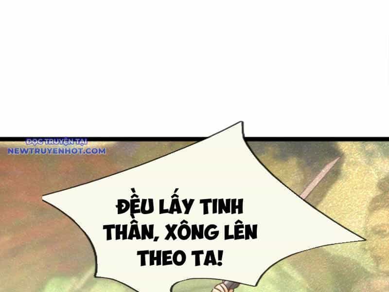 Ngủ Say Vạn Cổ: Xuất Thế Quét Ngang Chư Thiên - Chương 43 - ảnh 12