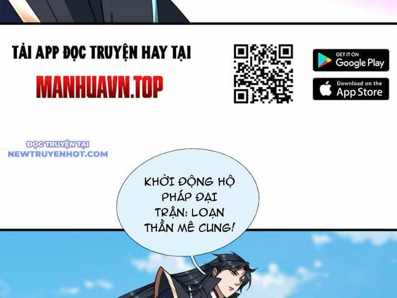 Ngủ Say Vạn Cổ: Xuất Thế Quét Ngang Chư Thiên - Chương 43 - ảnh 26