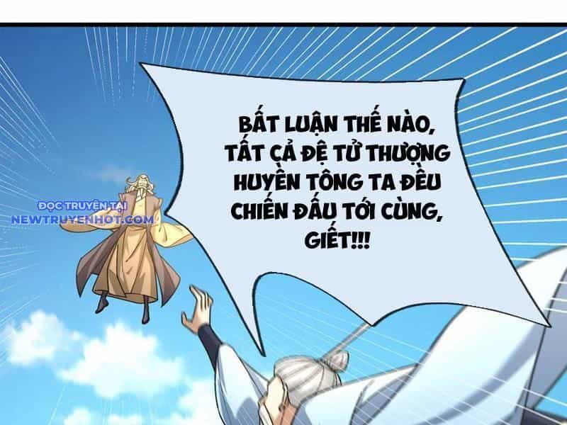 Ngủ Say Vạn Cổ: Xuất Thế Quét Ngang Chư Thiên - Chương 45 - ảnh 99