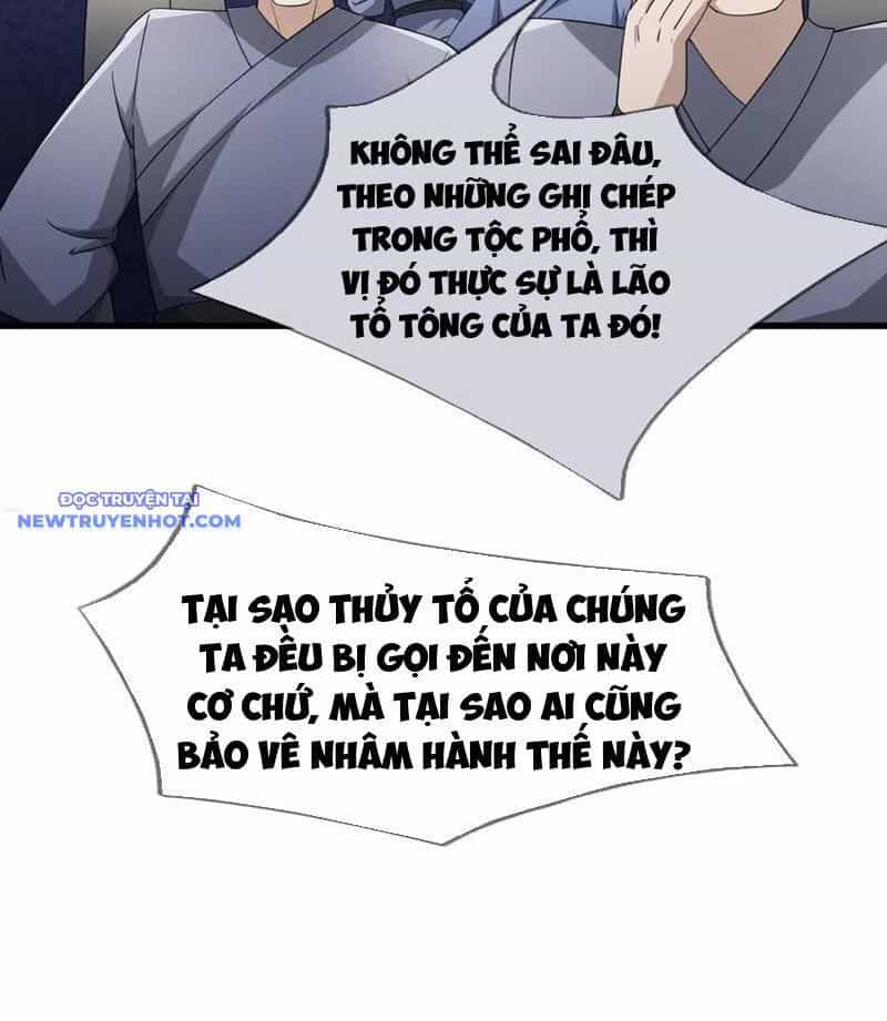 Ngủ Say Vạn Cổ: Xuất Thế Quét Ngang Chư Thiên - Chương 58 - ảnh 73