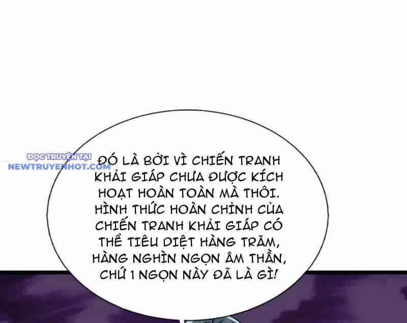 Ngủ Say Vạn Cổ: Xuất Thế Quét Ngang Chư Thiên - Chương 79 - ảnh 16