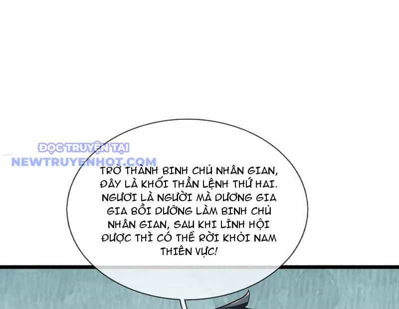 Ngủ Say Vạn Cổ: Xuất Thế Quét Ngang Chư Thiên - Chương 84 - ảnh 4