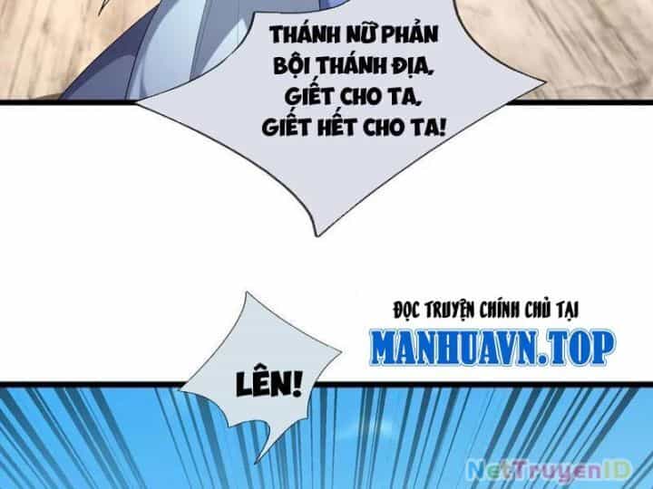 Ngủ Say Vạn Cổ: Xuất Thế Quét Ngang Chư Thiên - Chương 91 - ảnh 82