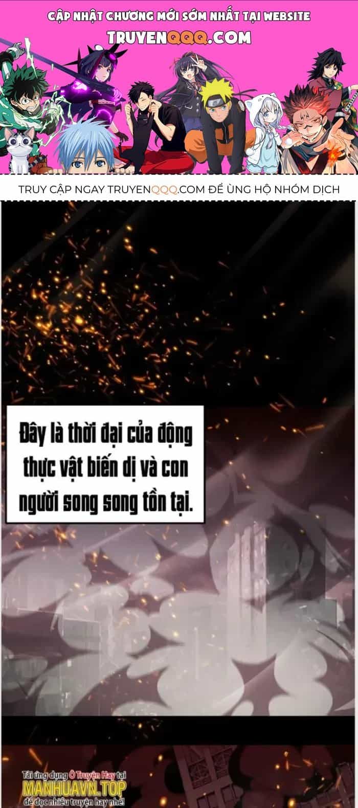 Ngự Thần Trùng Sinh - Chương 0 - ảnh 1