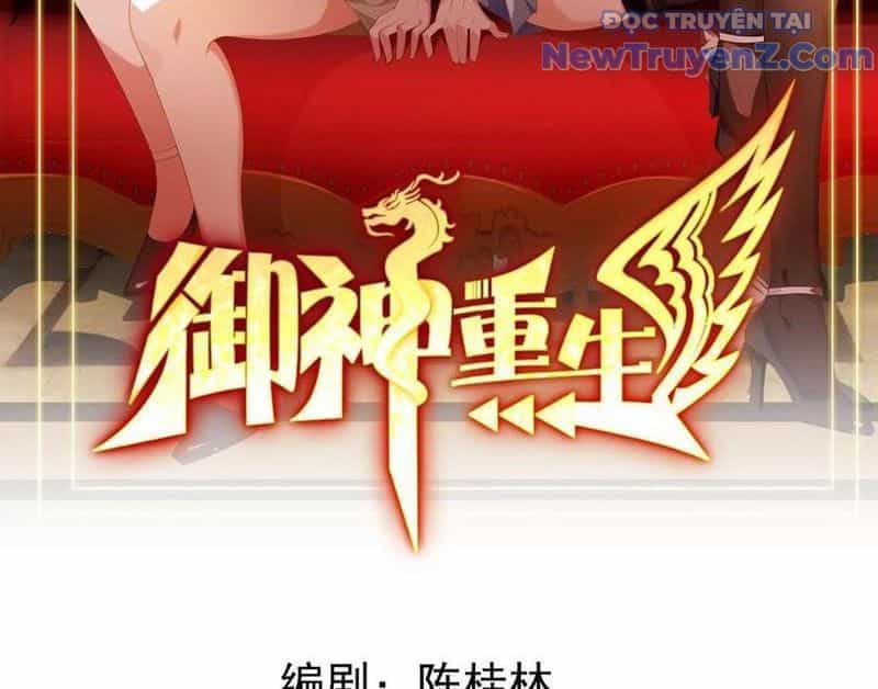Ngự Thần Trùng Sinh - Chương 118 - ảnh 5