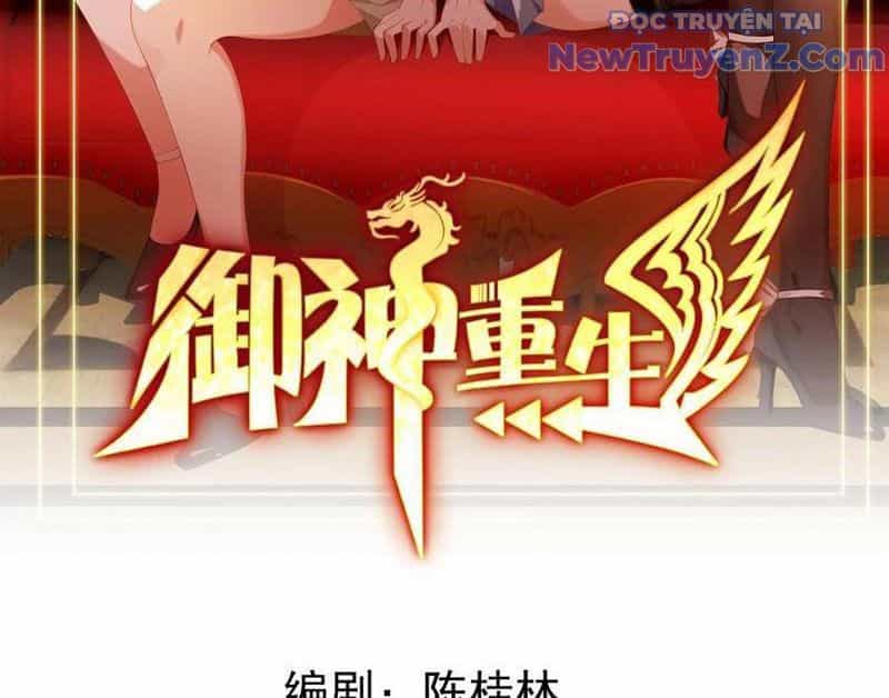 Ngự Thần Trùng Sinh - Chương 119 - ảnh 5