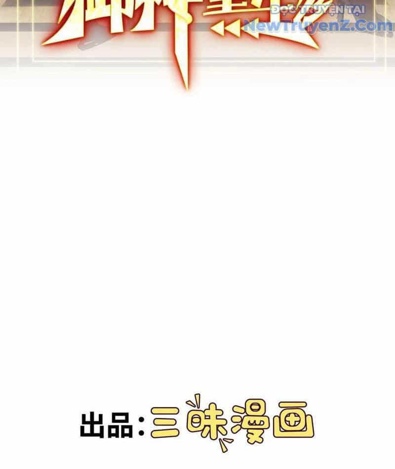 Ngự Thần Trùng Sinh - Chương 120 - ảnh 5