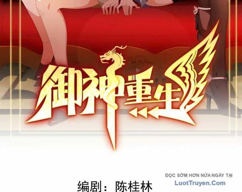 Ngự Thần Trùng Sinh - Chương 138 - ảnh 3
