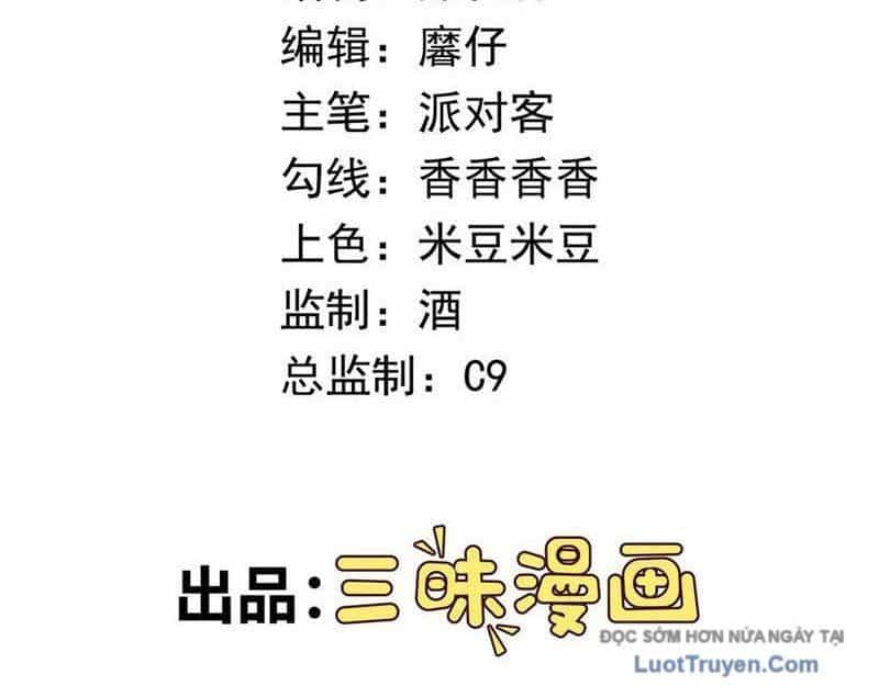 Ngự Thần Trùng Sinh - Chương 138 - ảnh 4