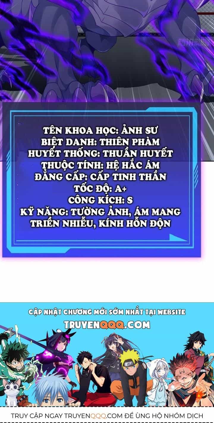 Ngự Thần Trùng Sinh - Chương 23 - ảnh 49