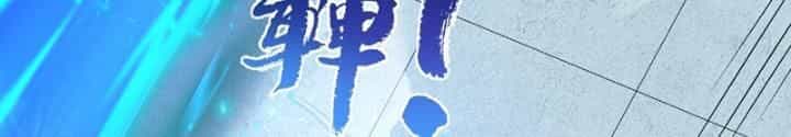 Ngự Thần Trùng Sinh - Chương 37 - ảnh 54