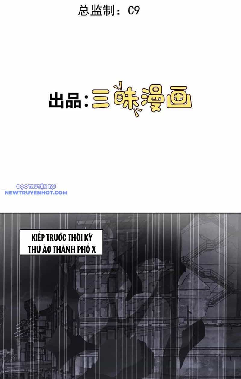Ngự Thần Trùng Sinh - Chương 79 - ảnh 3