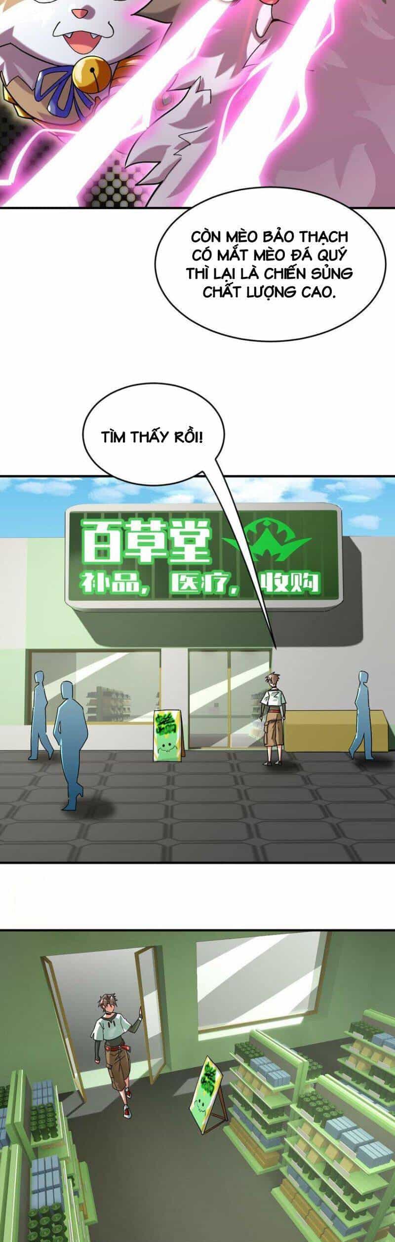 Ngự Thú Phản Khoa Học - Chương 14 - ảnh 13