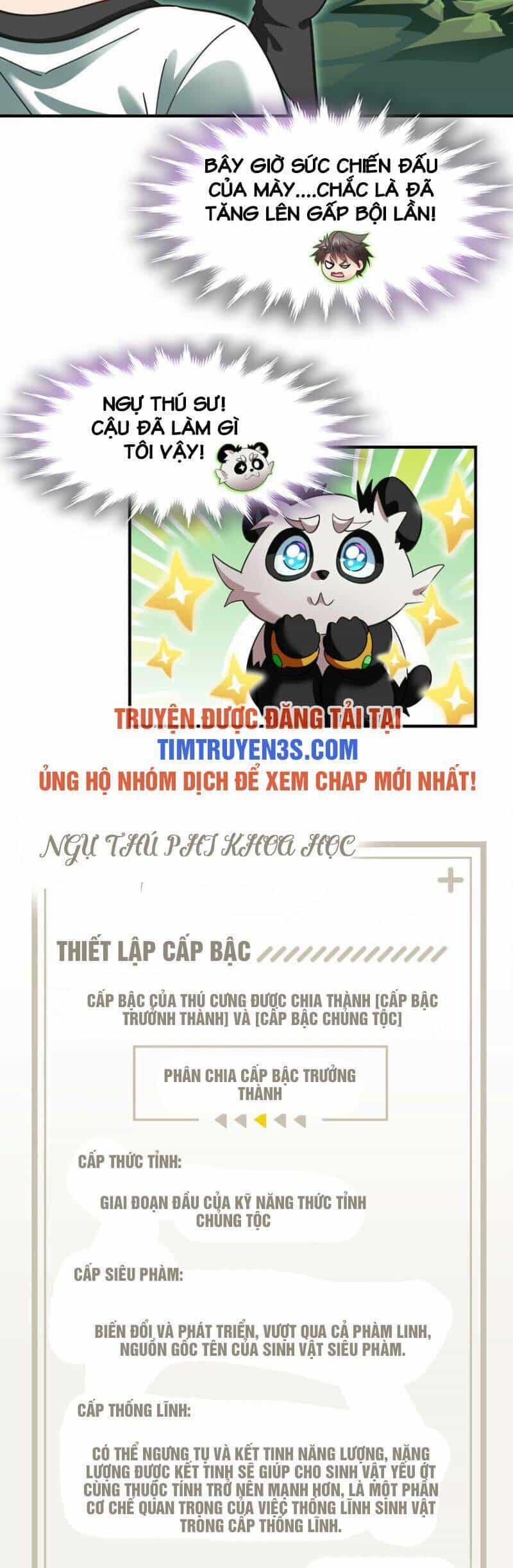Ngự Thú Phản Khoa Học - Chương 15 - ảnh 16