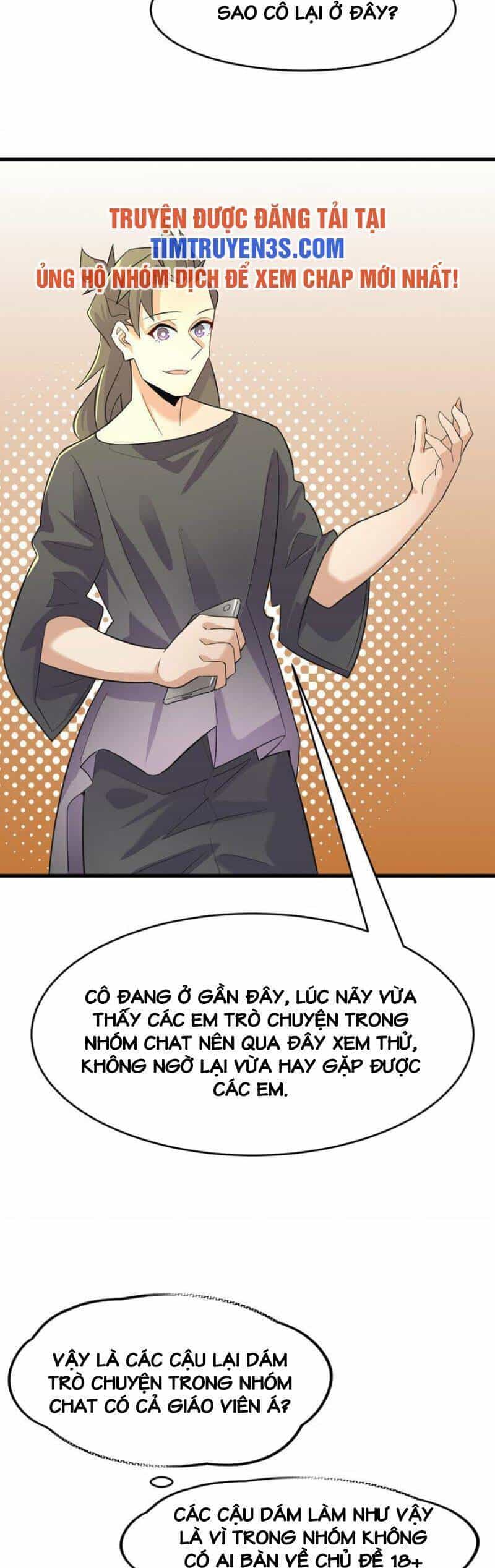 Ngự Thú Phản Khoa Học - Chương 25 - ảnh 17